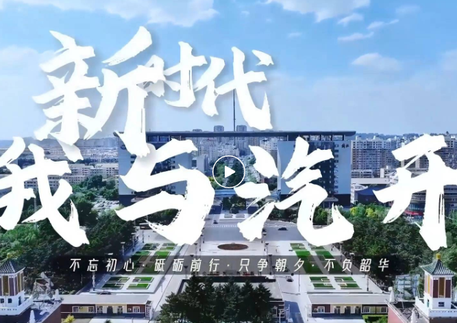 点击图片 观看视频