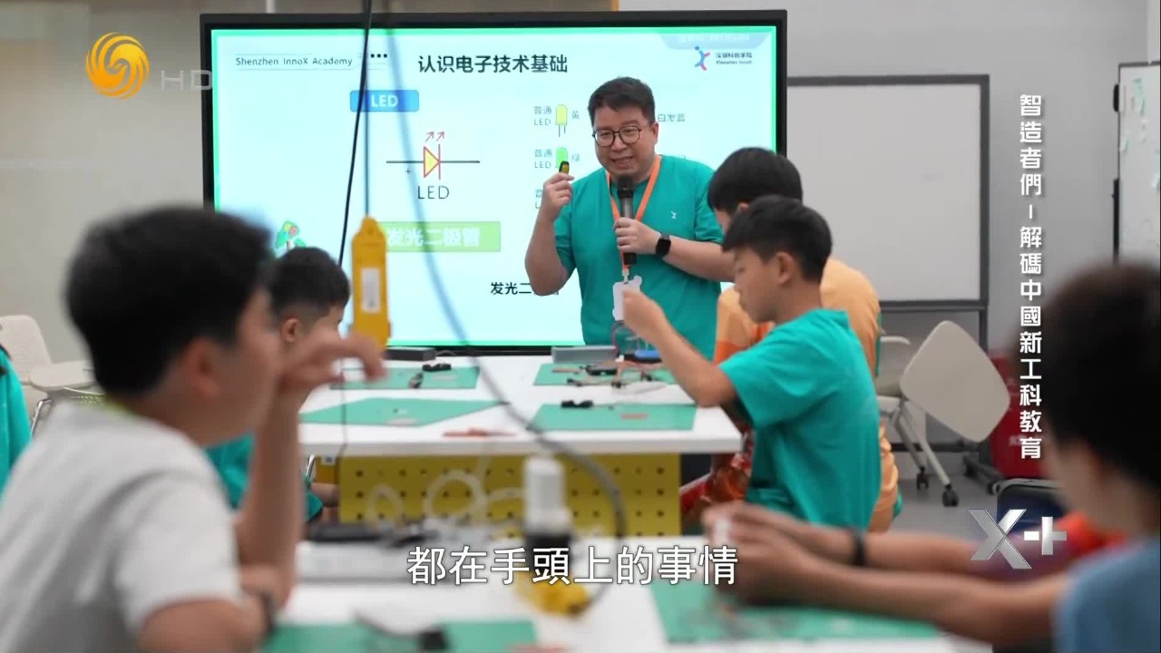 这是一段从玩开始的旅程，也是一种完全不同于传统工科教育的成长路径