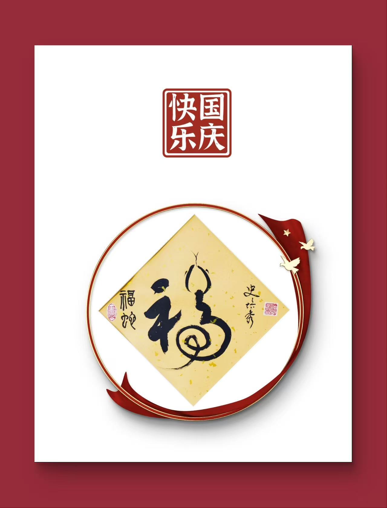 “书画同源·艺术与Ai人工智能以观书法”二次创作活动在深圳温暖开启