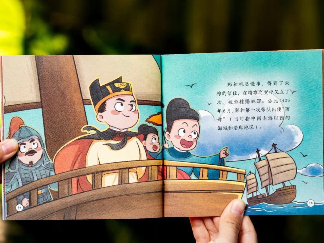 为什么有远见父母，会让孩子尽早读历史书？