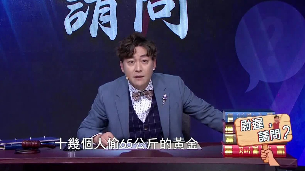 熟人带队犯下香港黄金大劫案，尉迟调侃劫匪：有这力气，不如去干货运