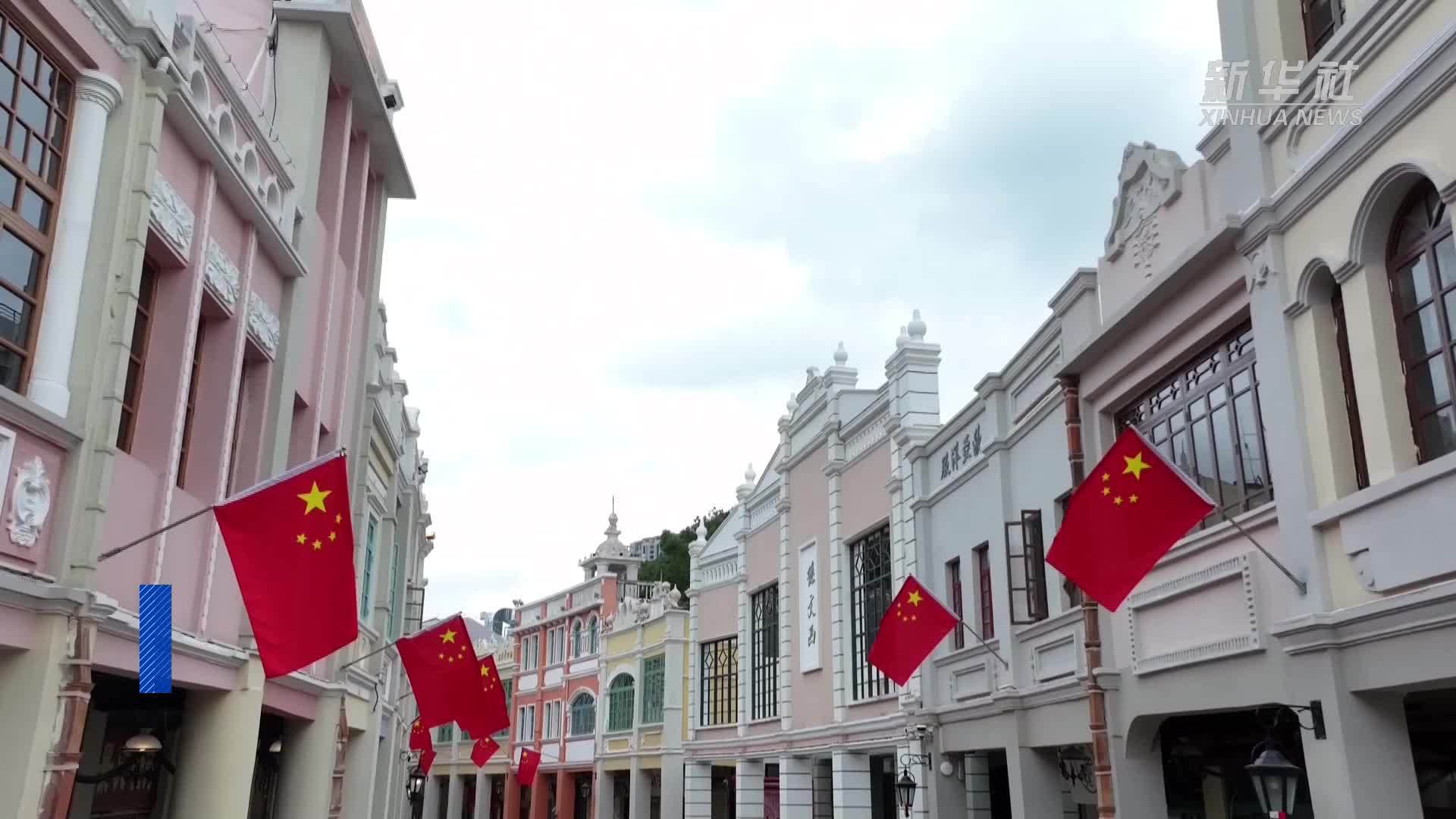 广东中山:百年孙文西路焕新开放_凤凰网视频_凤凰网