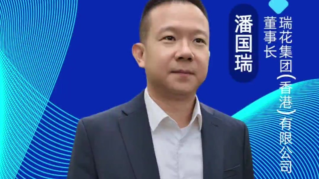 企业家话甘肃丨潘国瑞：清洁能源与中药材并举，助力甘肃高质量发展