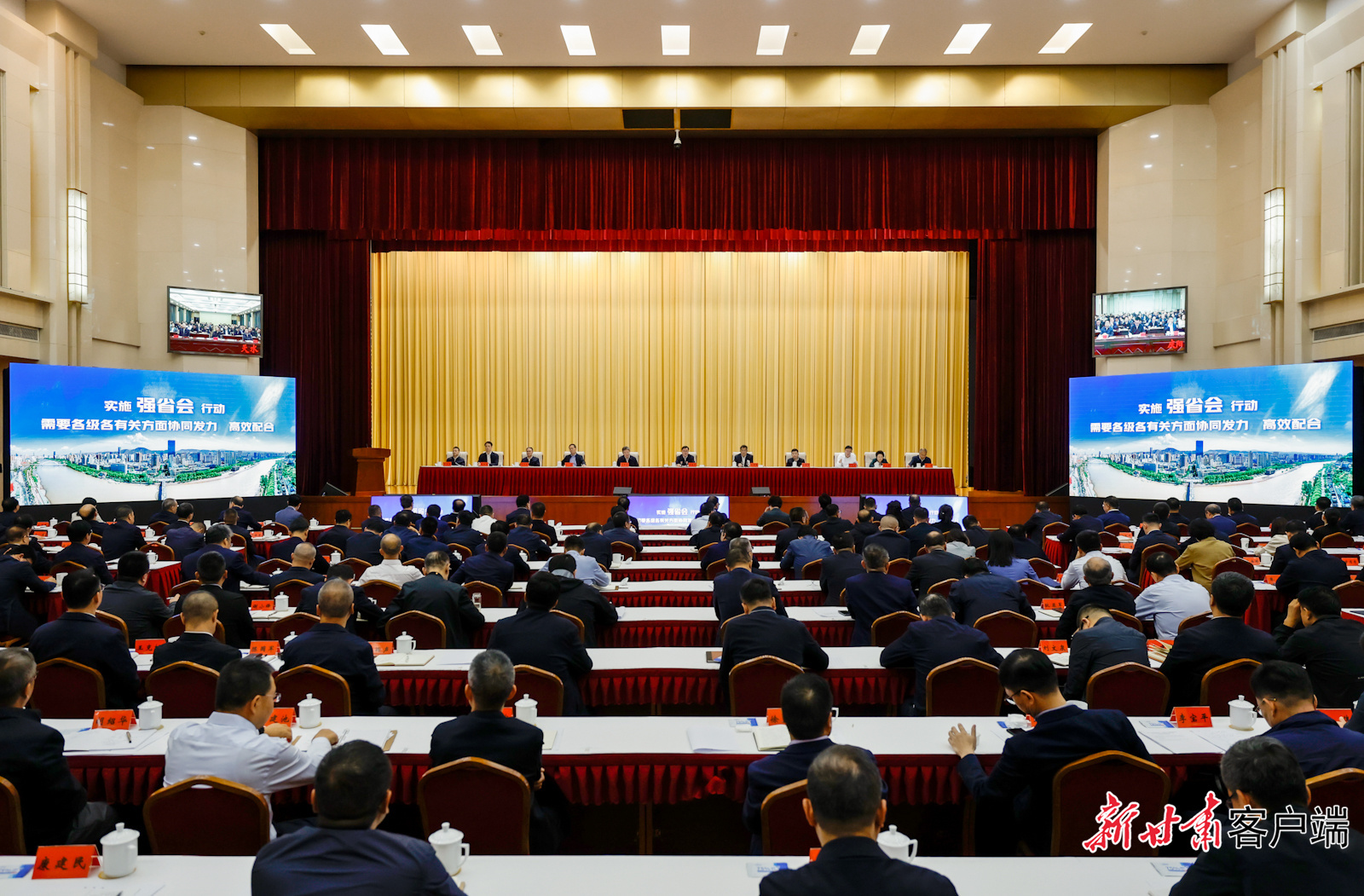 9月29日，省委、省政府召开甘肃省强省会行动工作推进大会，省委书记、省人大常委会主任胡昌升出席并讲话。新甘肃&middot;甘肃日报记者　孟捷