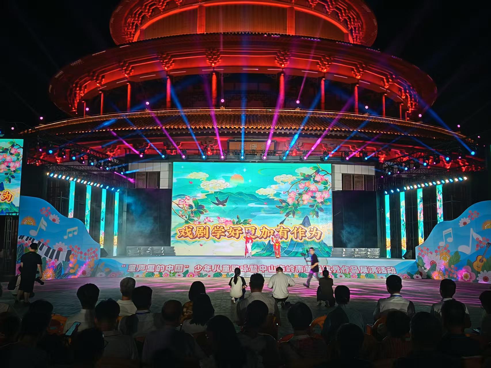 当童声邂逅非遗 香山少年文化传承庆华诞