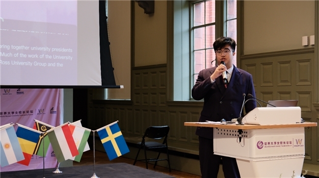 2025年世界大学女校长论坛在英国成功举办