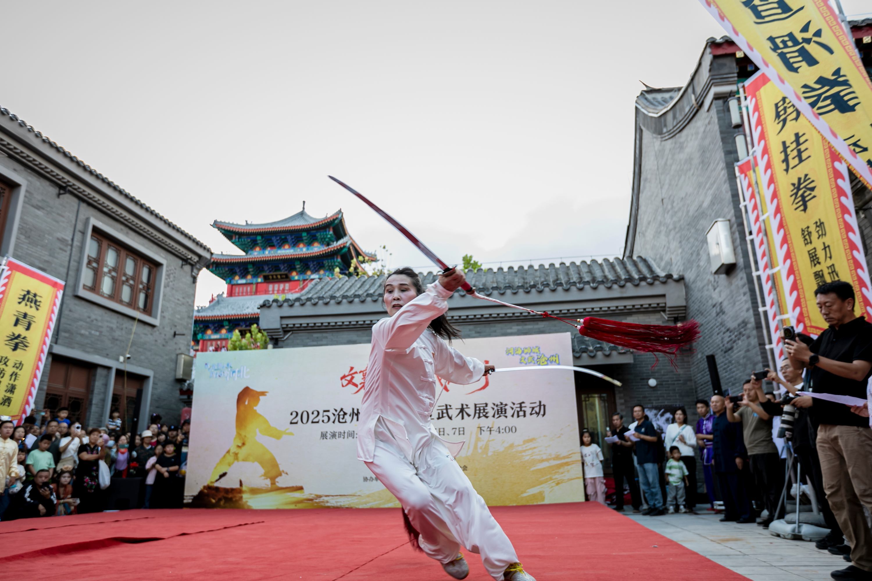 【组图】河北沧州：“文襄运河，武耀南川”武术展演精彩纷呈