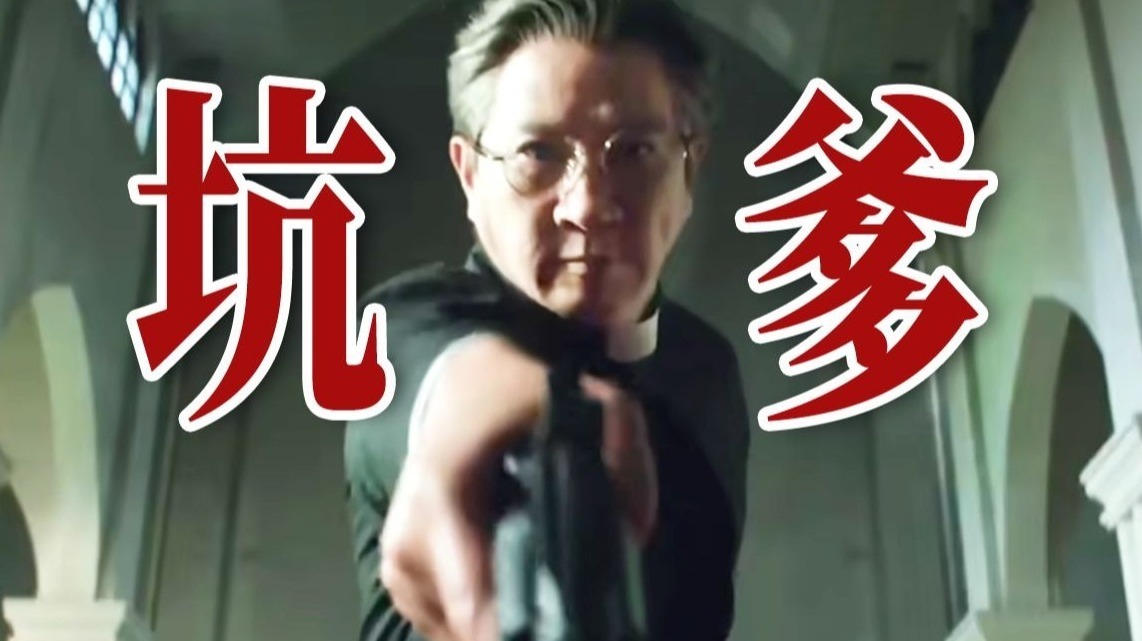 法官的儿子犯了罪，他还能维持公平正义吗？《绝命法官》主角黑化，太烧脑