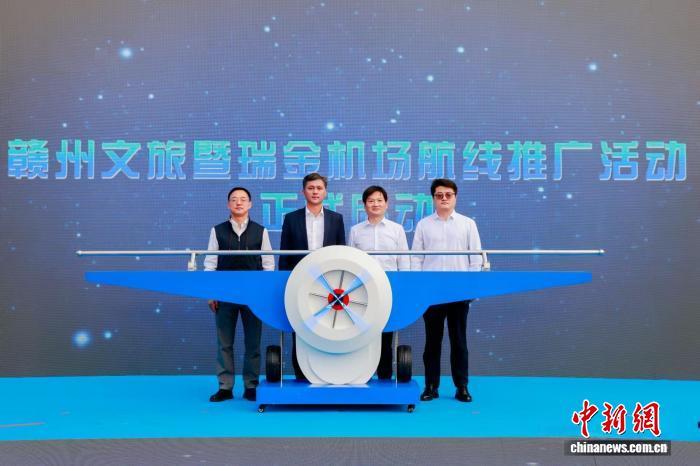 图为28日，江西省“金融惠商户‘贷’动烟火气”活动在江西省吉安市永新县举行。朱莹 摄