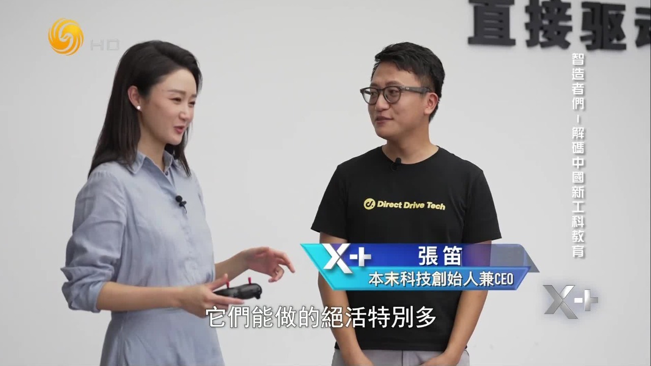 既没有实物，也没有PPT，他仅凭一个创意就赢得李泽湘数十万元的启动资金