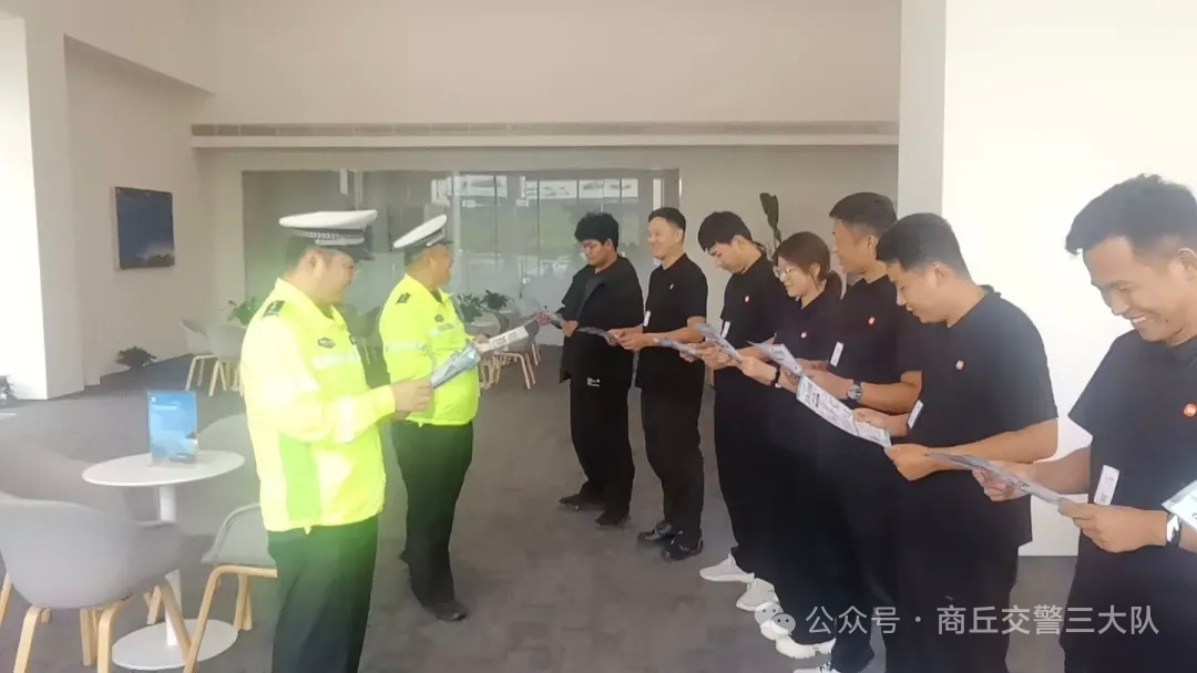 商丘交警积极备战中秋国庆“双节”期间交通安保工作