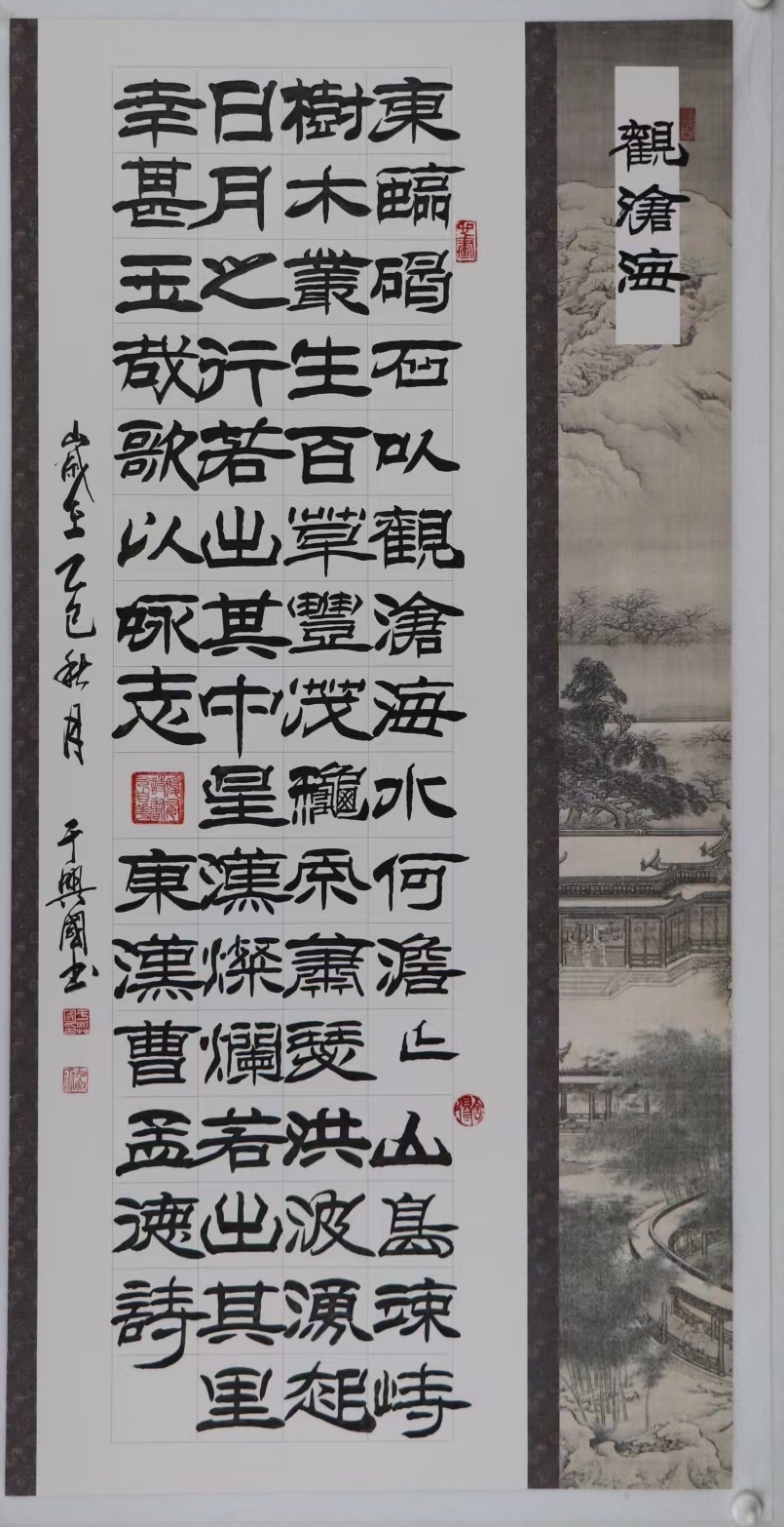 ���Ĺ۵�������˫�ڡ������˹����콡����������������黭��չ��Ļ