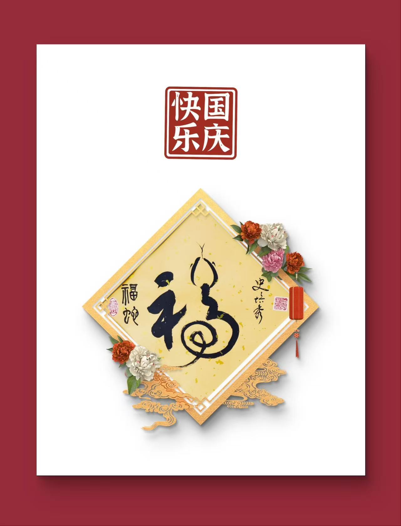 “书画同源·艺术与Ai人工智能以观书法”二次创作活动在深圳温暖开启