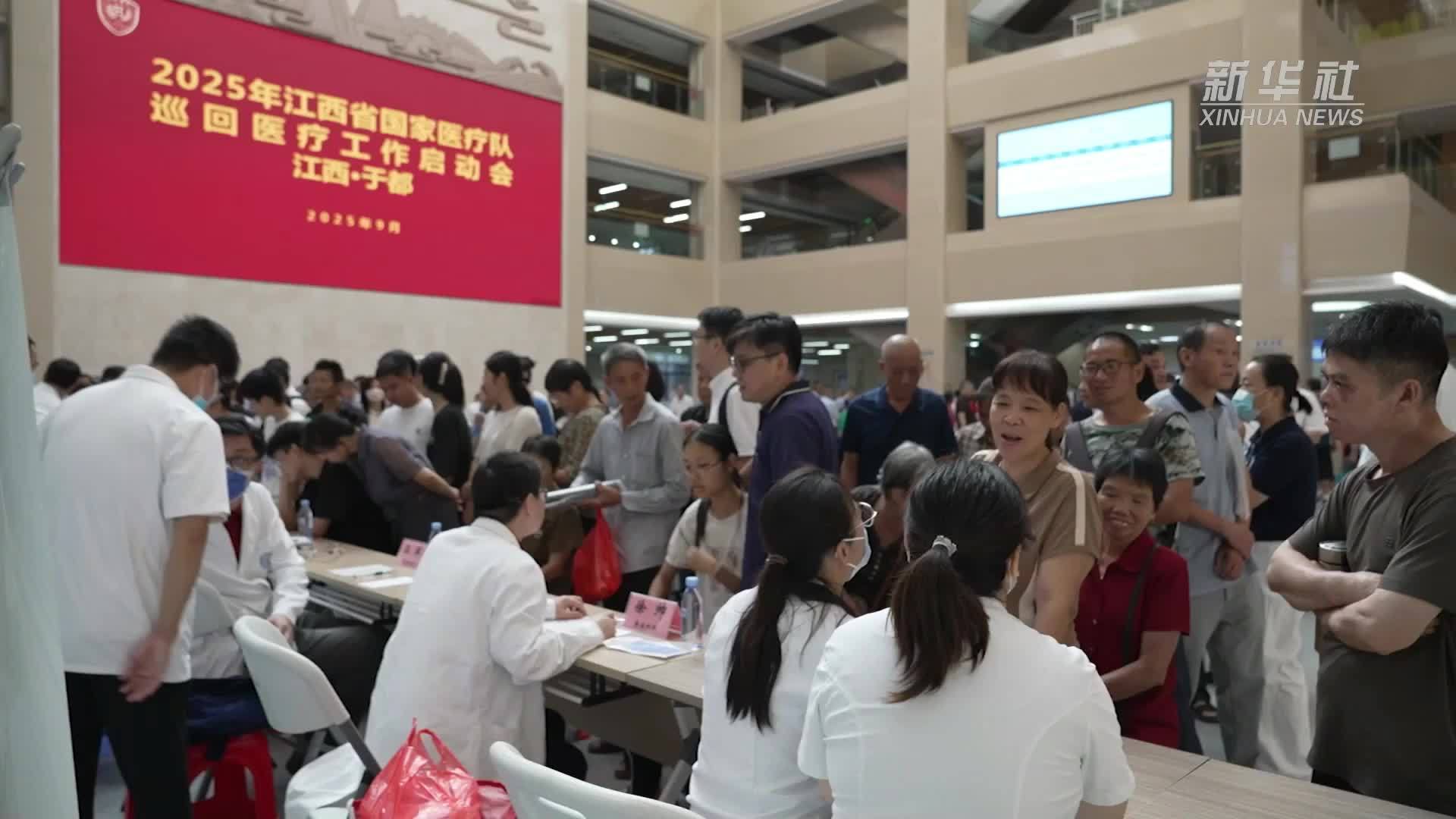 北大人民医院赴江西赣州开展国家巡回医疗