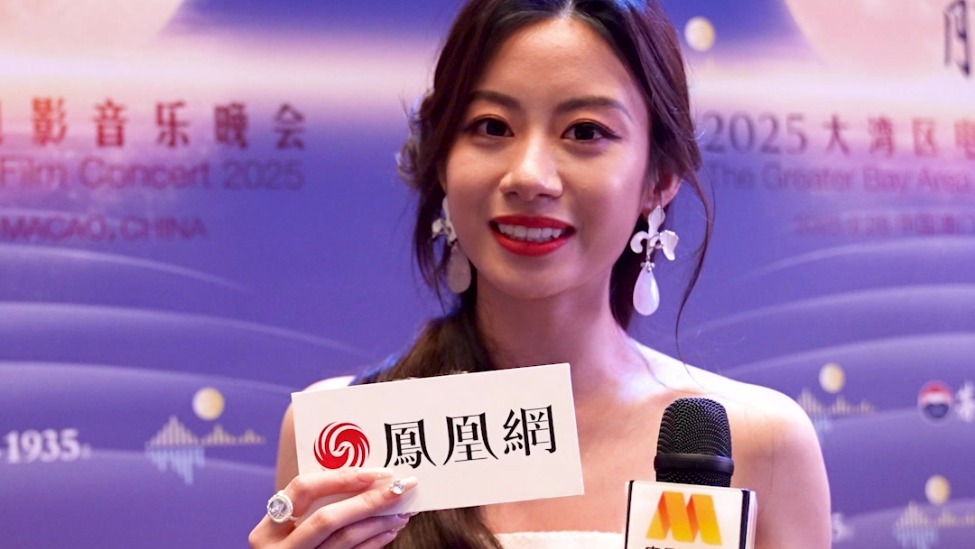 2025大湾区电影音乐晚会专访｜伍珂玥分享喜悦时刻