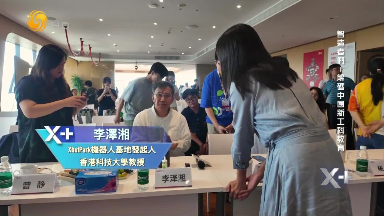 创业是一场高风险的选择，“硬科技创业教父”李泽湘把“失败”理解成迭代