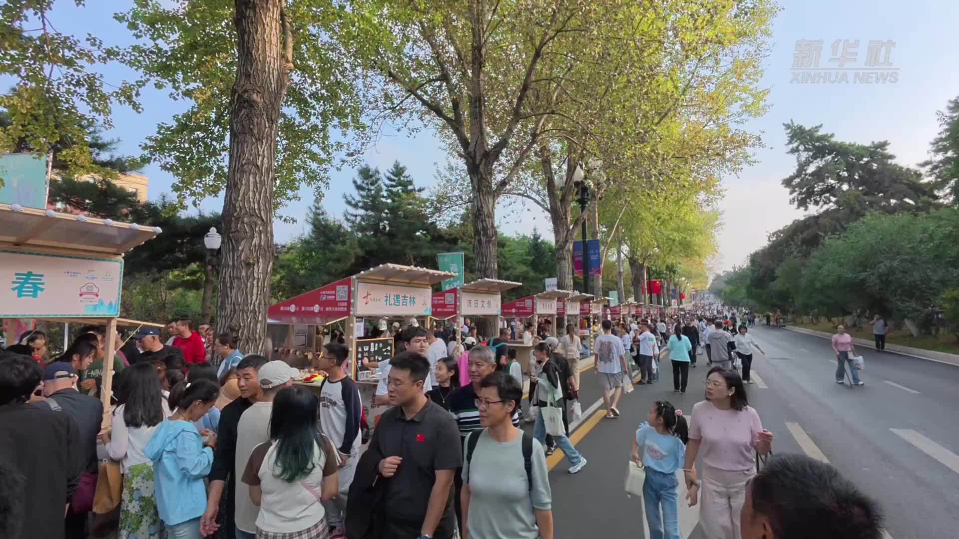 锦绣中华｜吉林长春：古今相融，历史文化名街焕发新活力