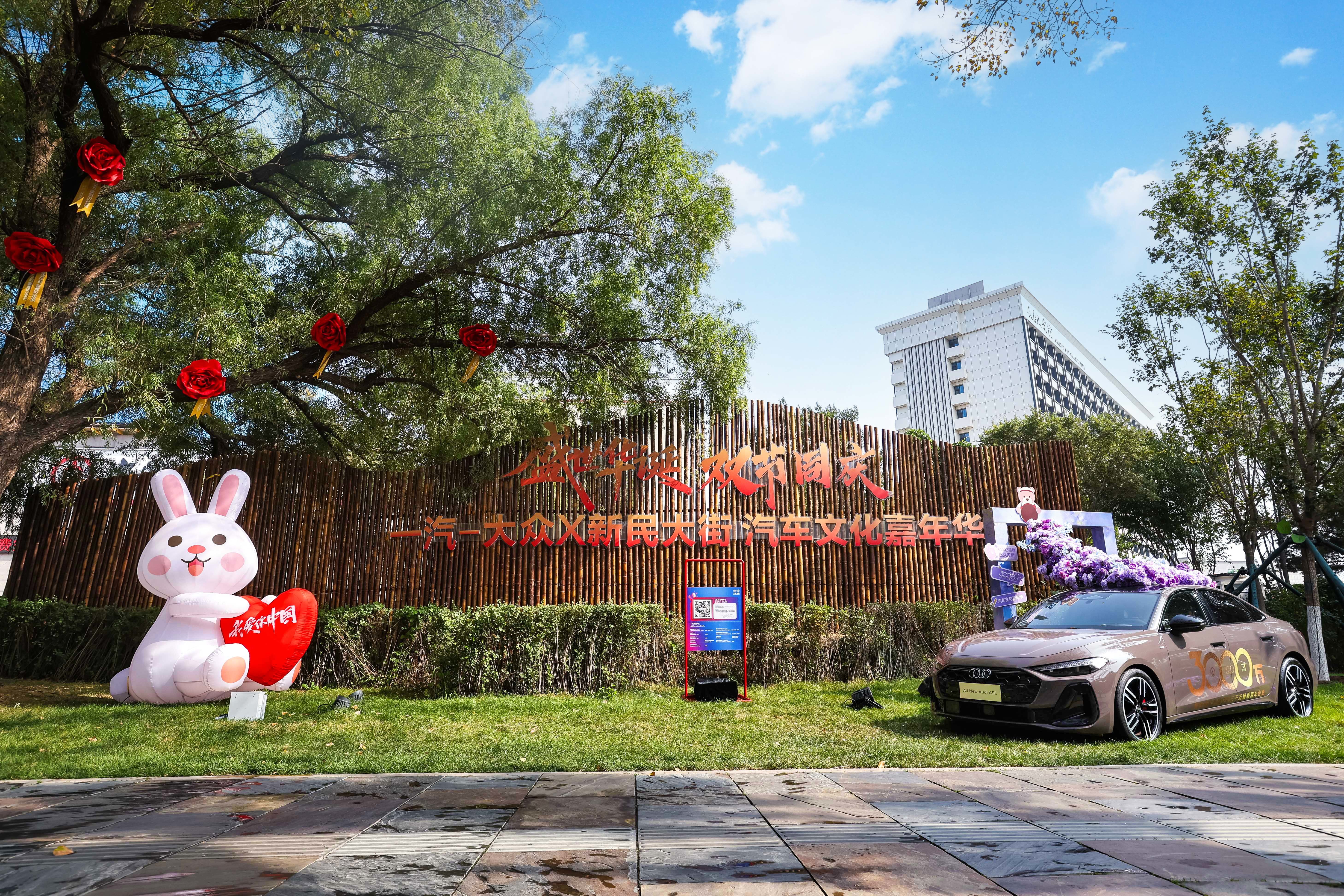 10月1日15:30  一场沉浸式的汽车文化盛宴即将震撼开启！