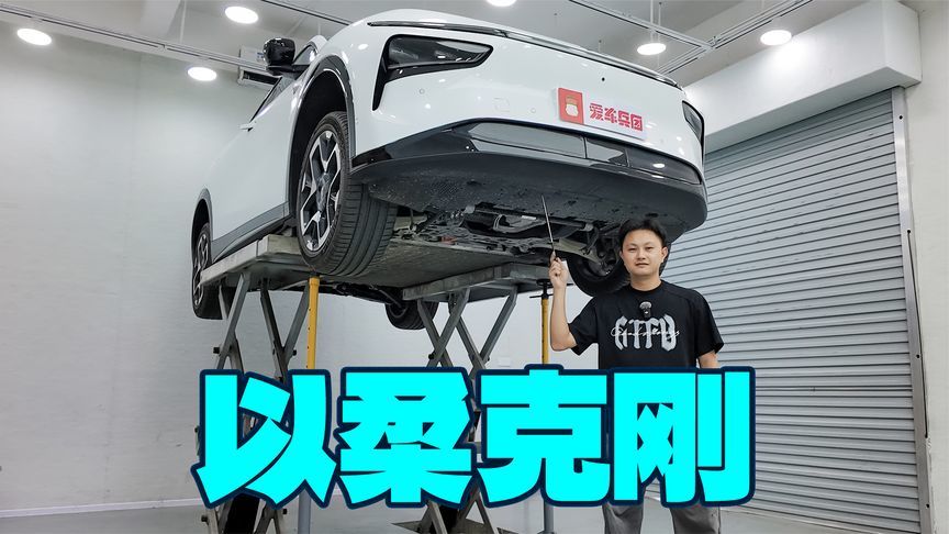 小鹏G7的AI底盘，学到了太极精髓？