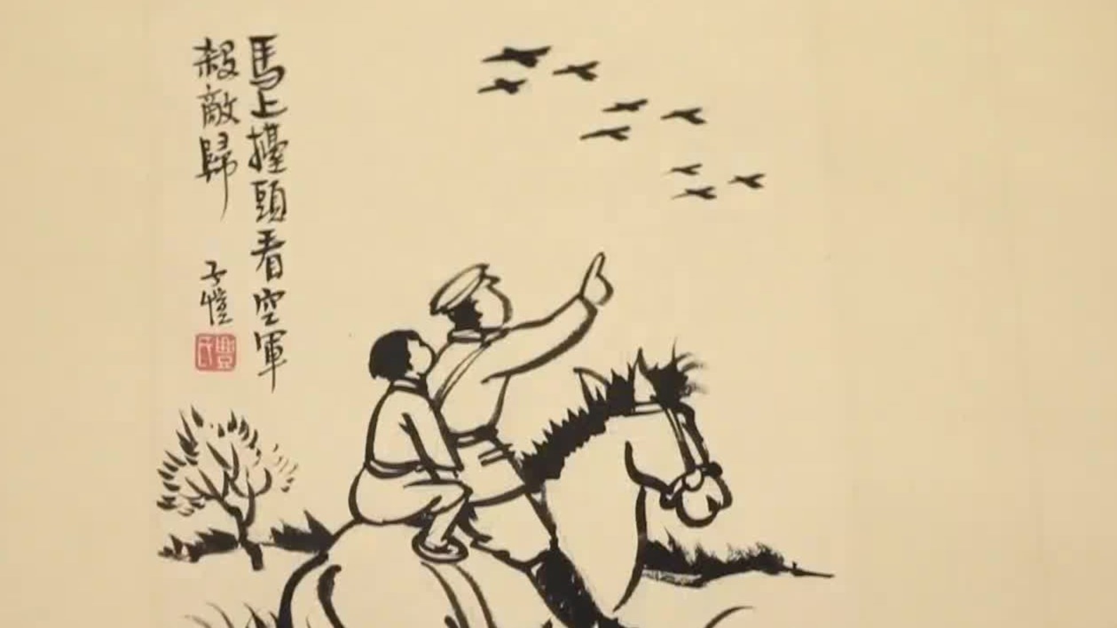 抗战期间，丰子恺始终以艺术安顿人心，传递民族终将胜利的乐观精神