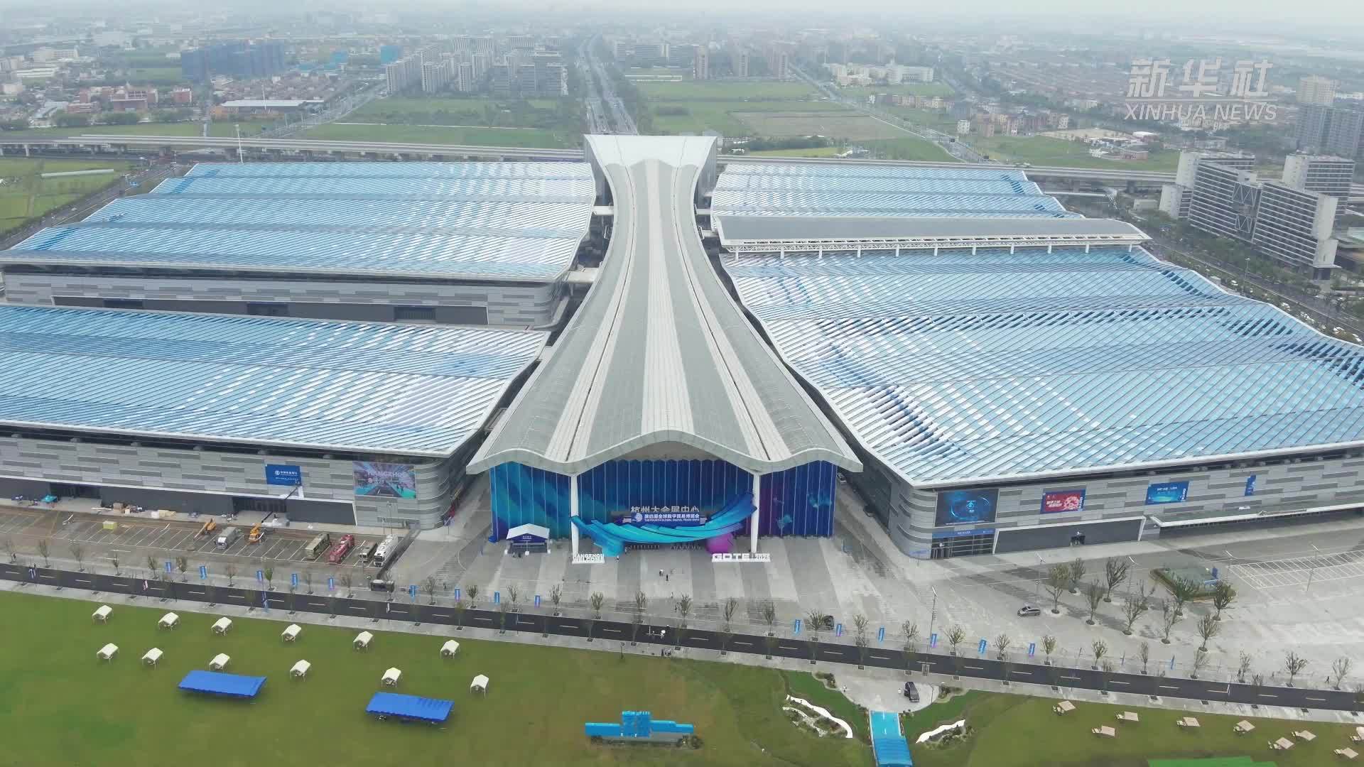 打造发展新引擎 共享合作新未来——从第四届数贸会看数字贸易发展新气象