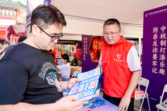 农行深圳宝安支行：消保守护暖人心，金融平安灯长明