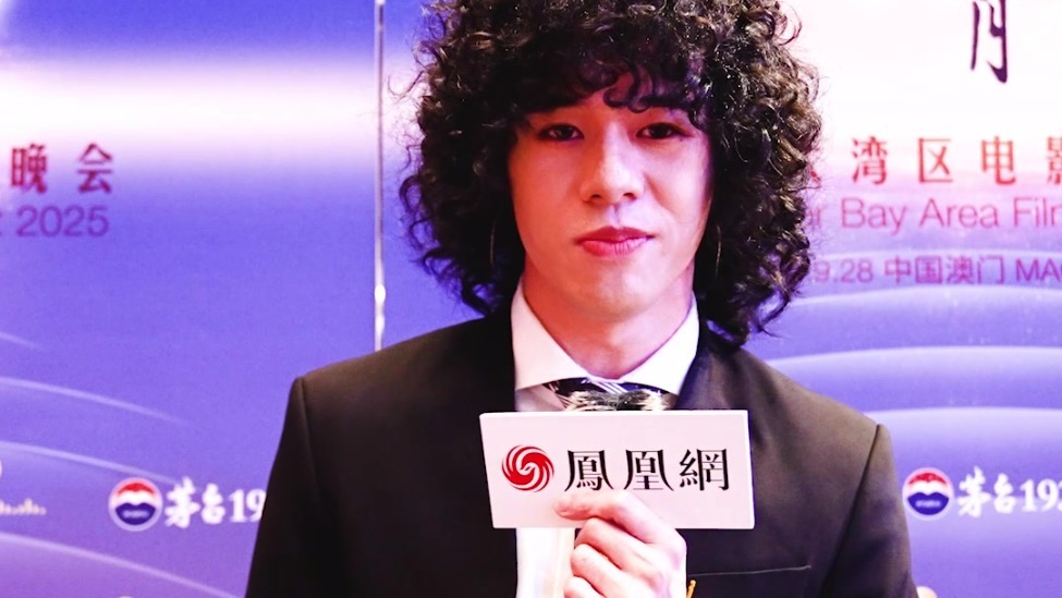 2025大湾区电影音乐晚会专访｜曾比特分享喜悦时刻