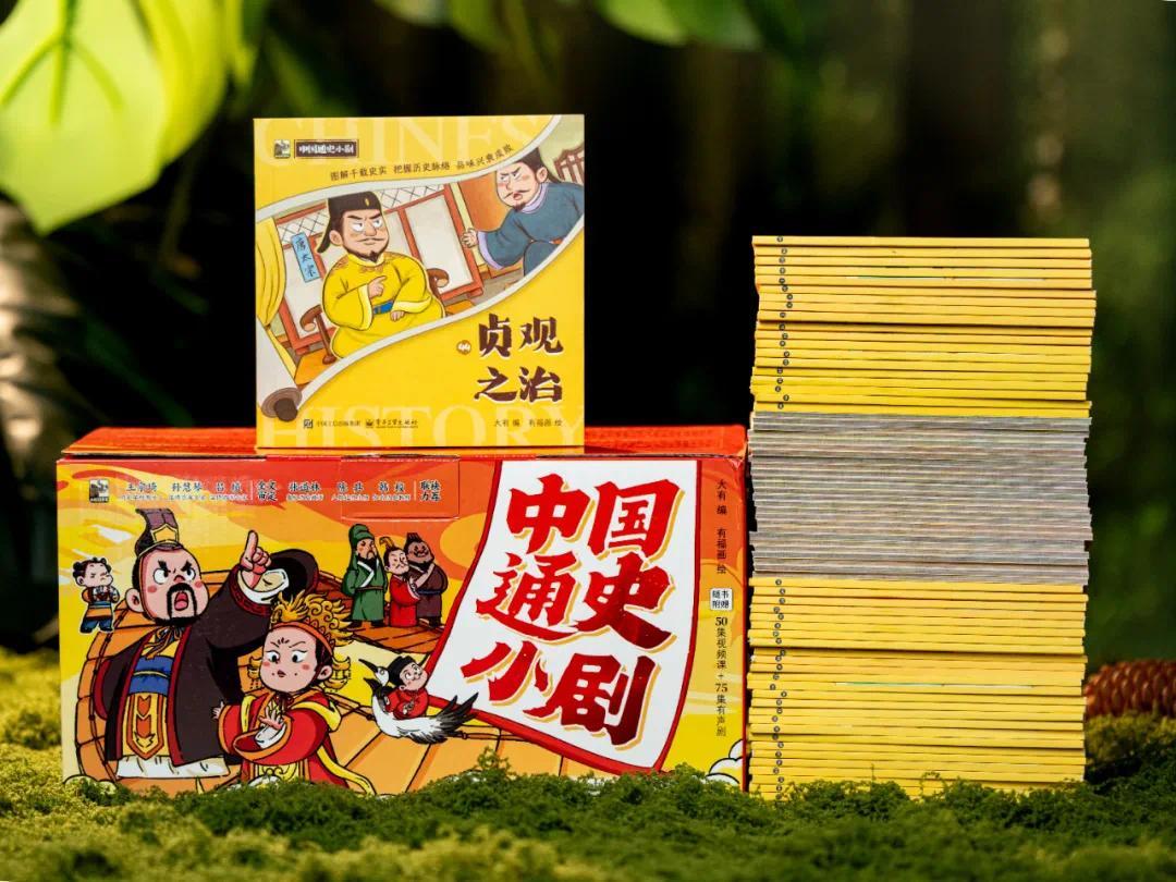 为什么有远见父母，会让孩子尽早读历史书？