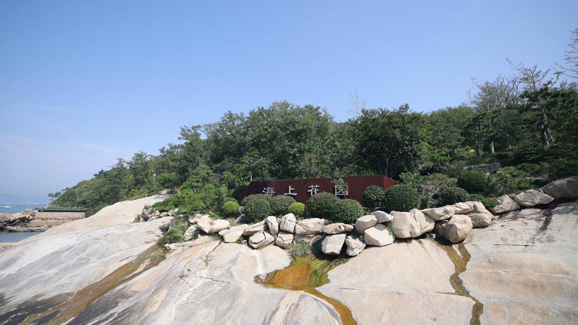 制内测 开启青岛海岛旅游新时代新葡京网上赌场小管岛启动预约定(图8)