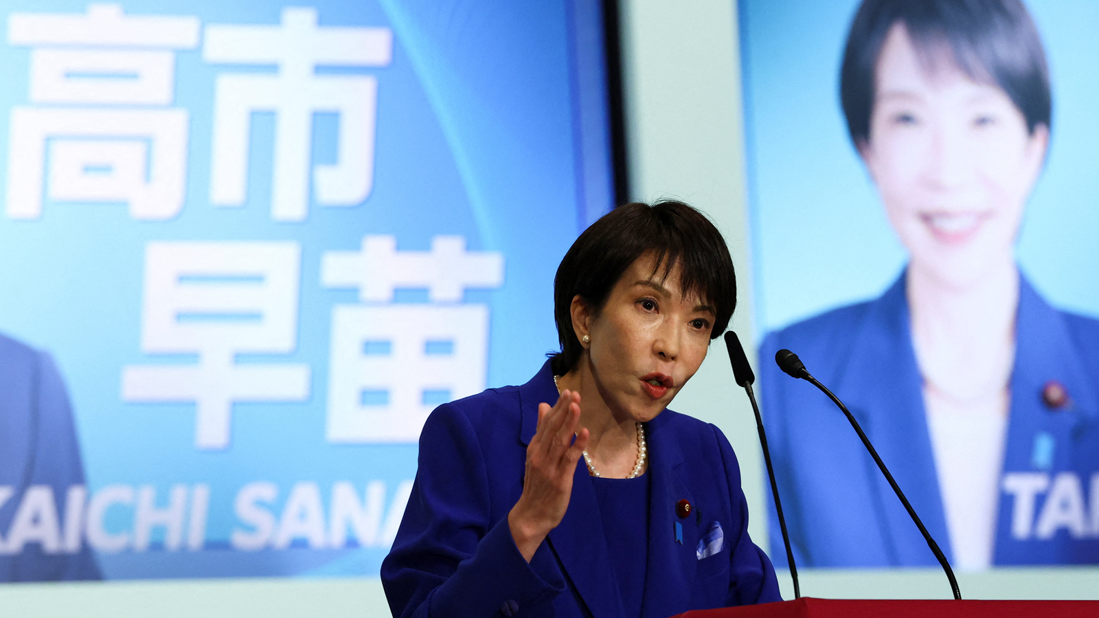 高市早苗当选日本自民党新总裁