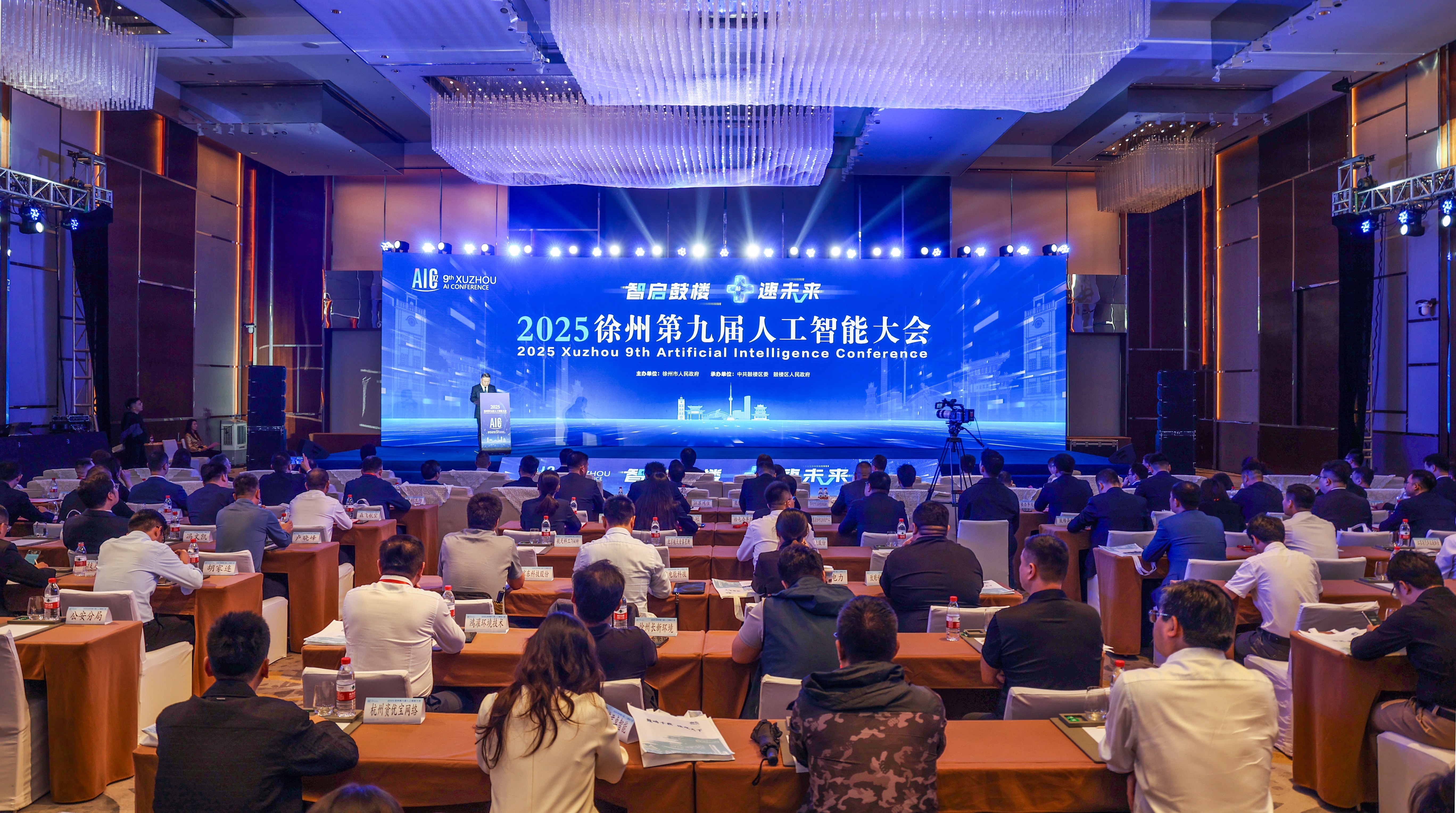 16个项目落子，徐州鼓楼AI产业再“+速”