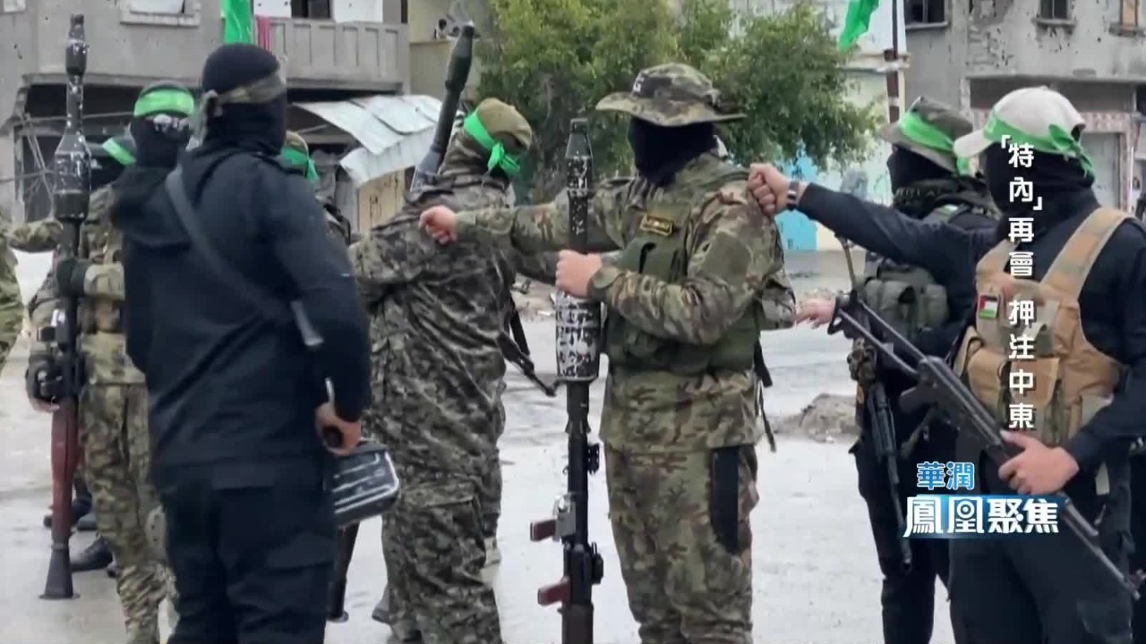 专家：“20点和平计划”实质是让哈马斯自我瓦解，这不是谈判而是最后通牒