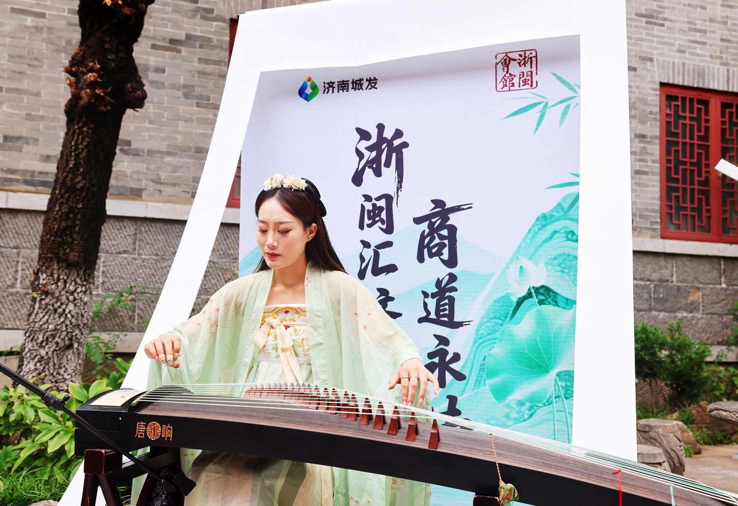 济南浙闽会馆正式开馆，开启城市更新与文化融合新篇章