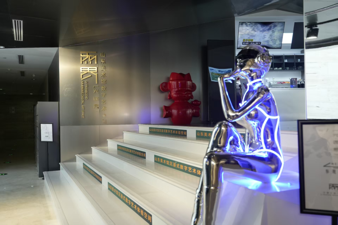 （《炁界「光·遇·愈」》 图片来源：山东文旅公众号）