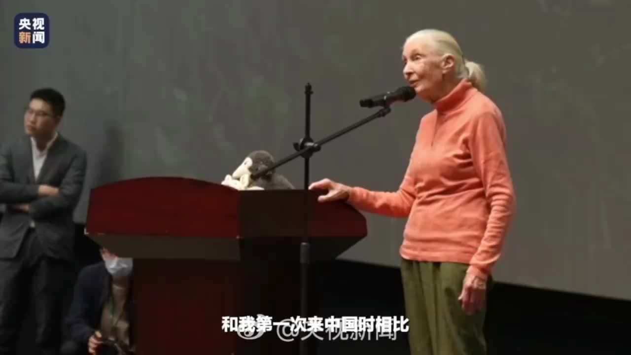 珍·古道尔去世_凤凰网视频_凤凰网