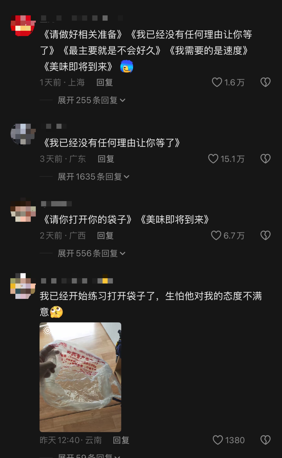 “鸡排哥”在景德镇文旅座谈会上发言 “6元鸡排讲出了6亿项目的气魄”