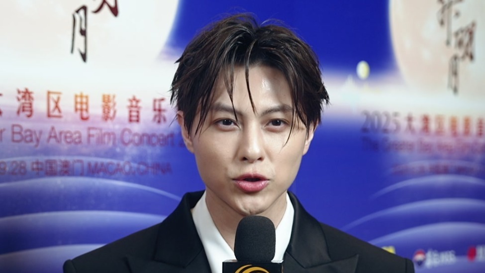 2025大湾区电影音乐晚会｜邱胜翊为大家送中秋祝福