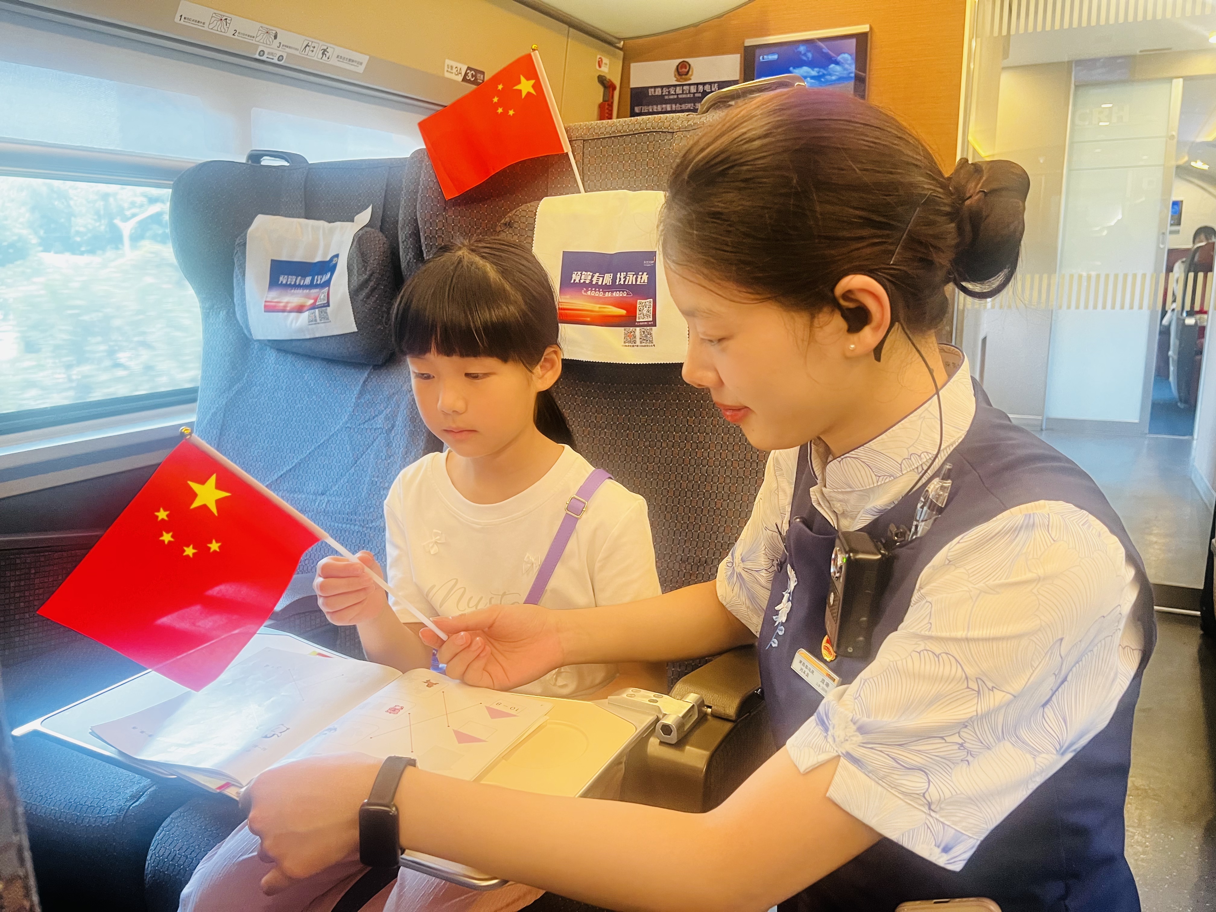 温情服务 喜迎国庆