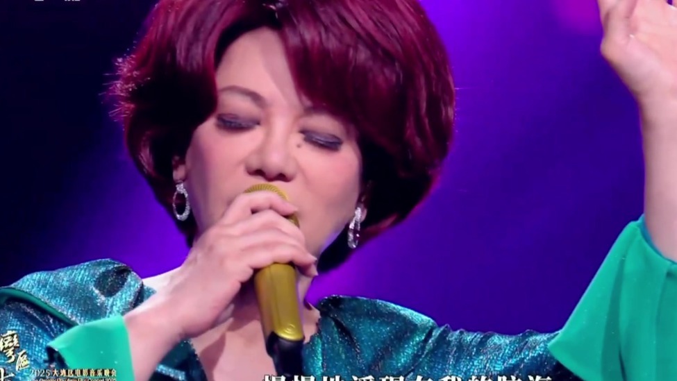 2025大湾区电影音乐晚会，蔡琴演绎《被遗忘的时光》