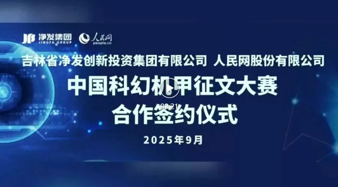 点击图片打开视频