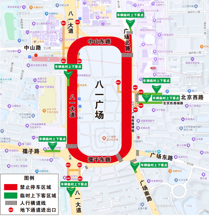 出行提示來了！10月1日，來南昌八一廣場看升旗
