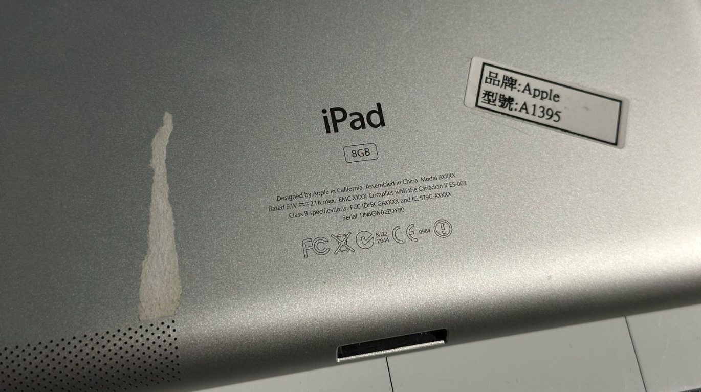 8GB存储版iPad
