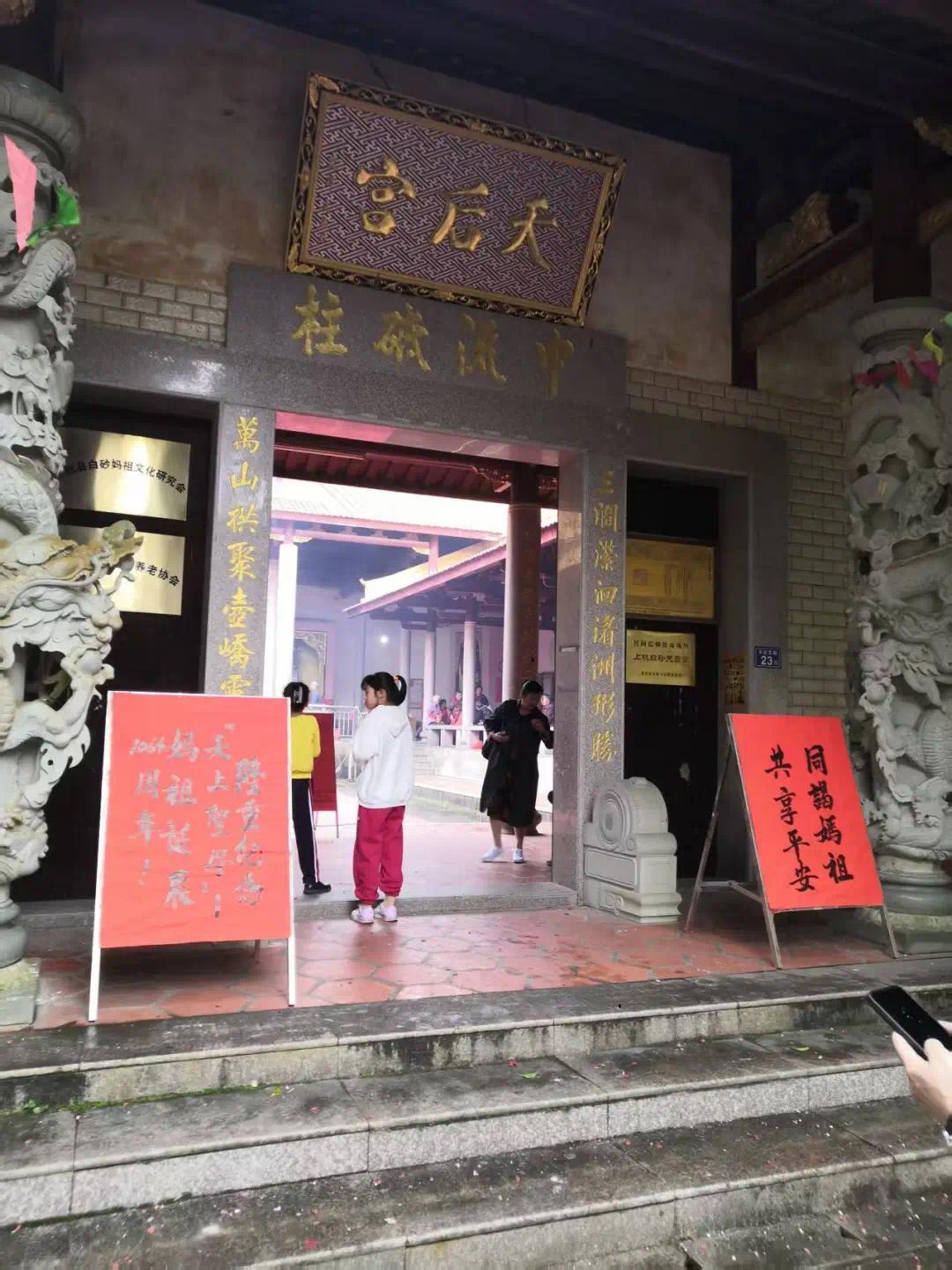 上杭白砂梧田天后宫：山涧旁的革命火种