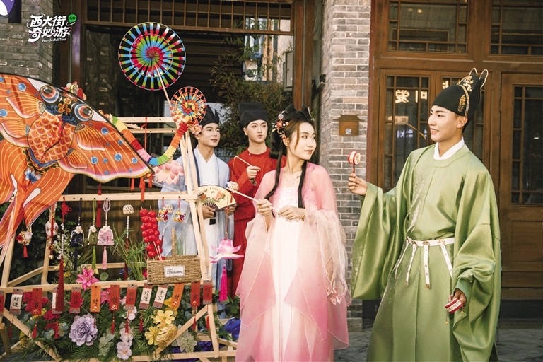 西大街奇妙游