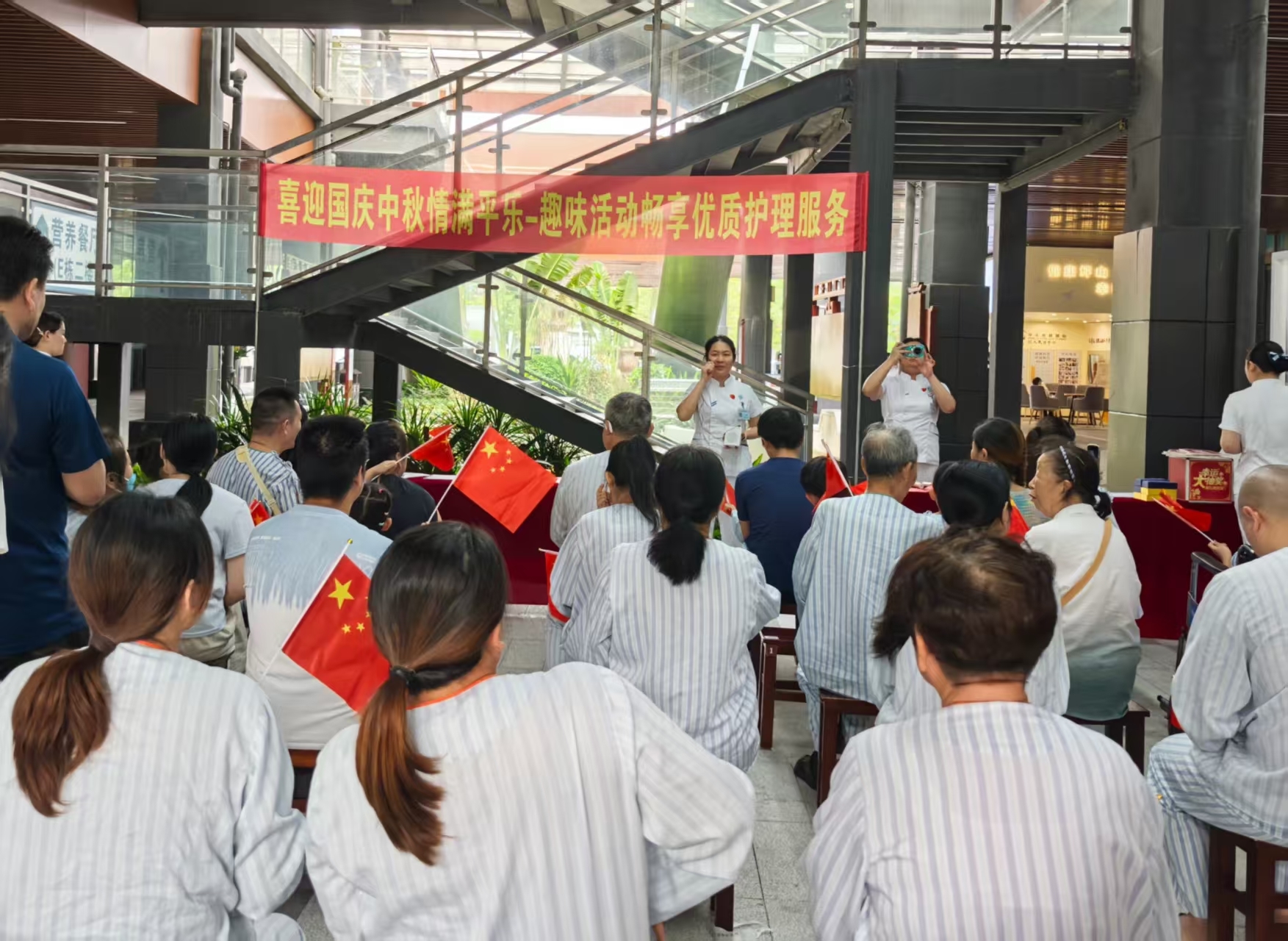 双节同庆,情暖平乐——趣味活动畅享人文关怀