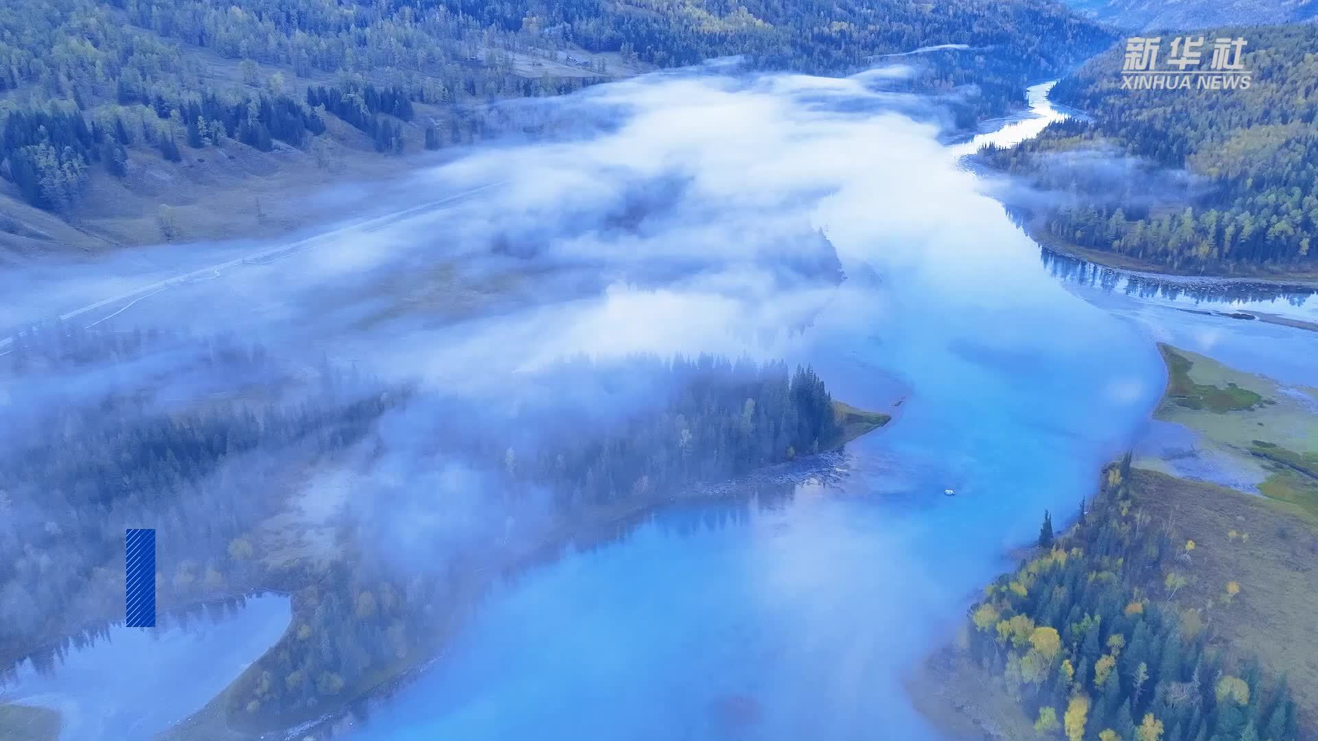 新疆喀纳斯：金秋美景如画