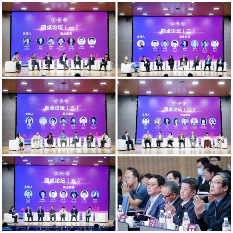 西安交大舉辦首屆中國全球治理五十人論壇暨第六屆“絲綢之路”全球治理學術研討會