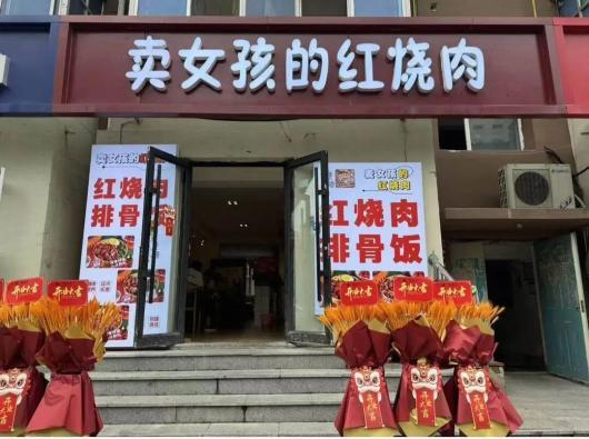 外卖平台商家相册