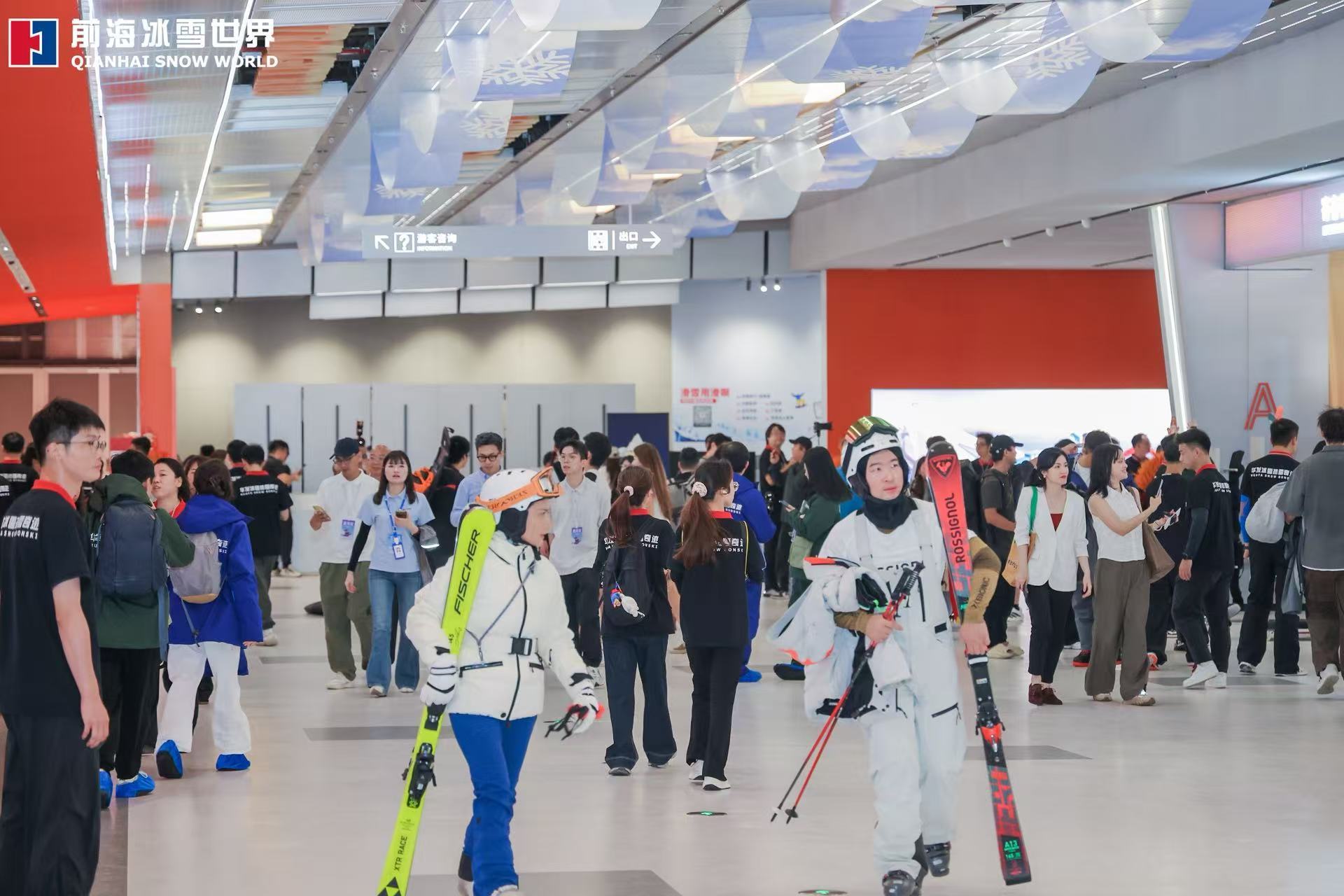 全球规模最大!粤港澳大湾区迎来世界级冰雪旅游新地标