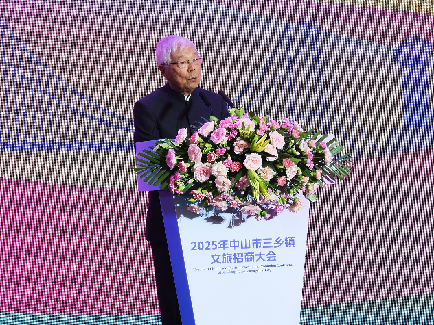 中国科学院院士郑耀宗致辞